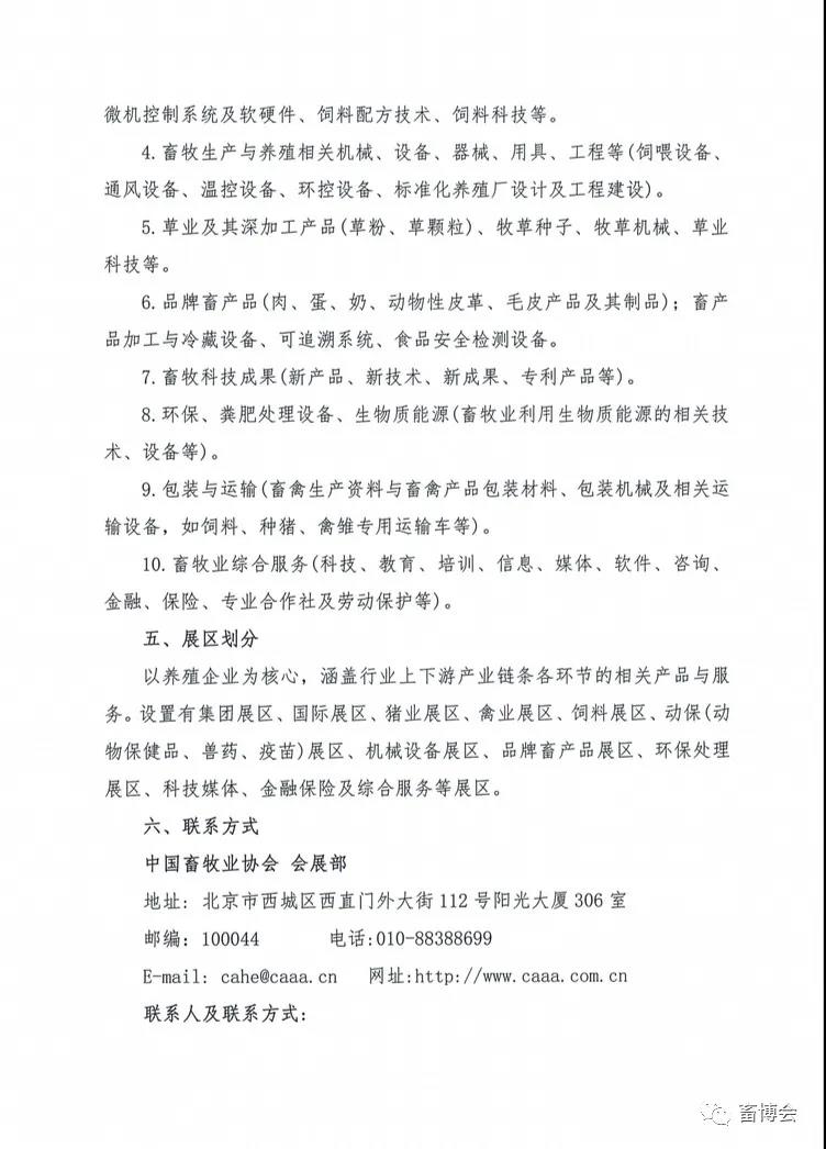 �Ǽ����ֿƼ�