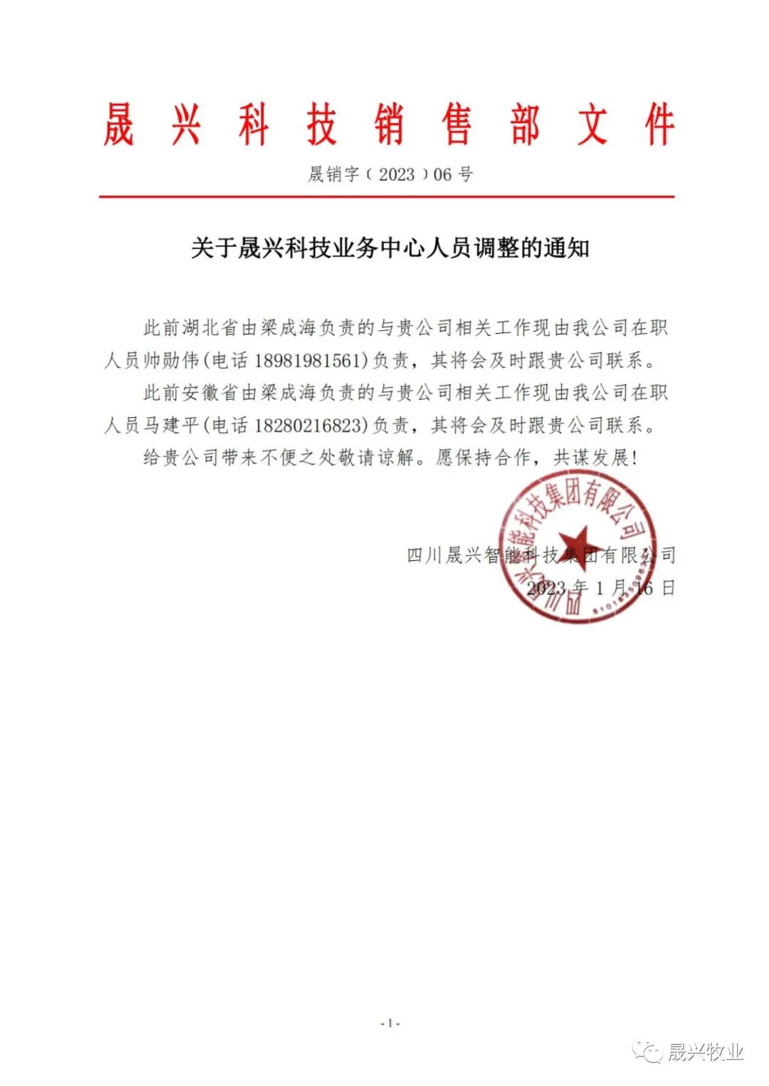 ����װ��