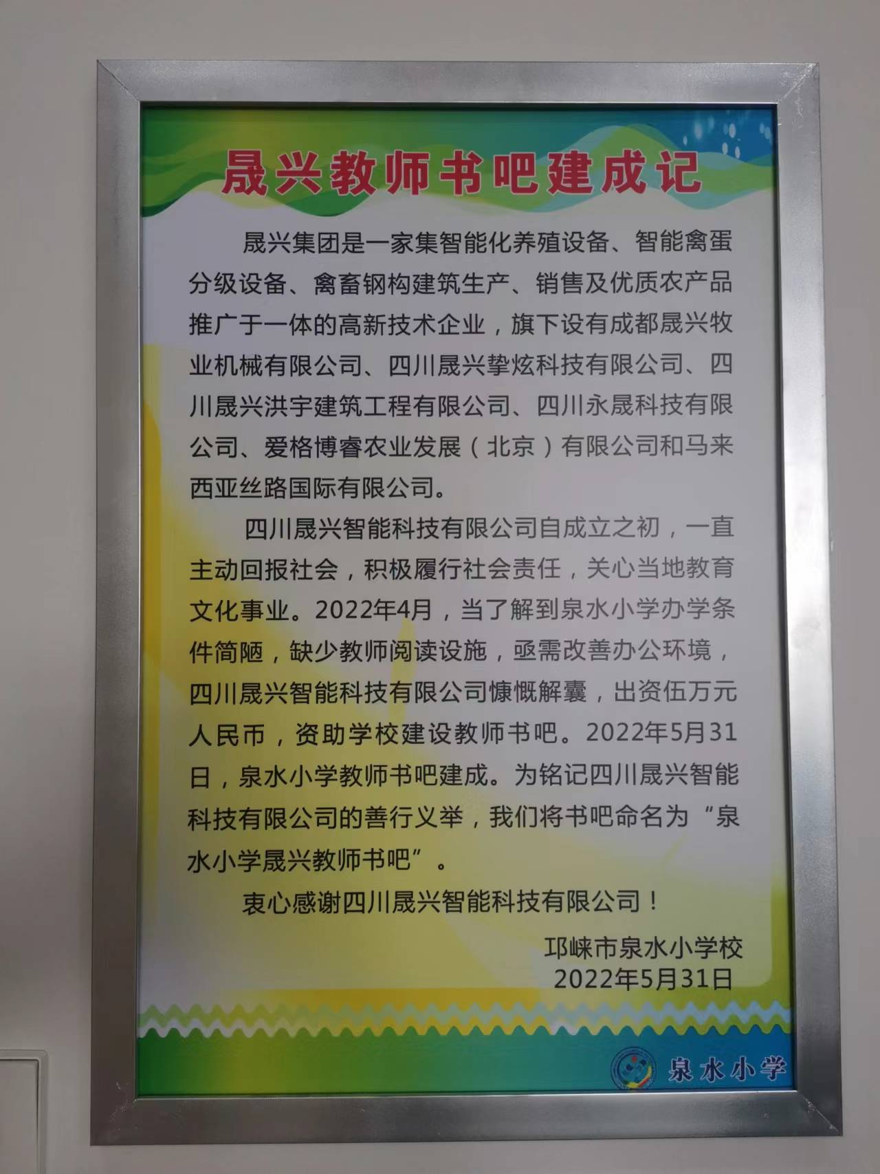 ����װ��