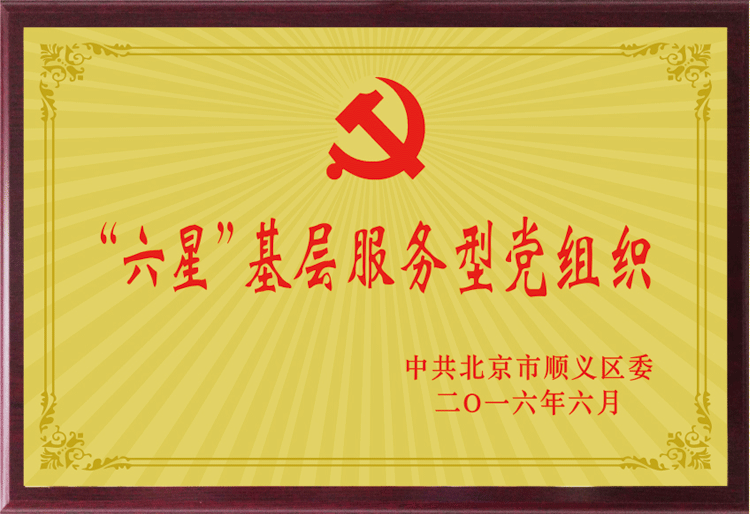 S36沙龙会 - 要玩就玩沙龙会 - 官方