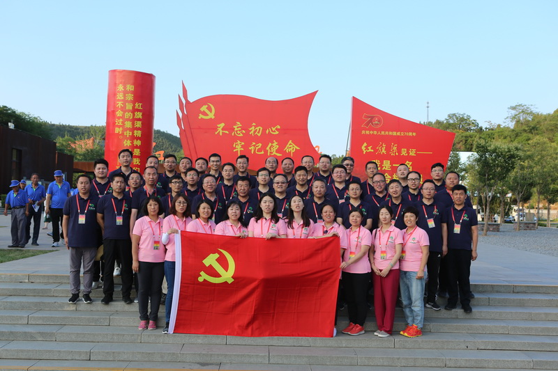 S36沙龙会控股党日活动——参观红旗渠活动