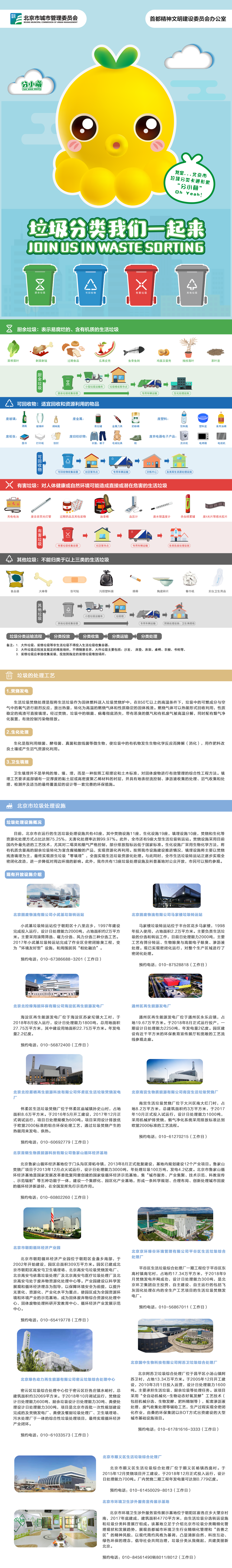 S36沙龙会 - 要玩就玩沙龙会 - 官方